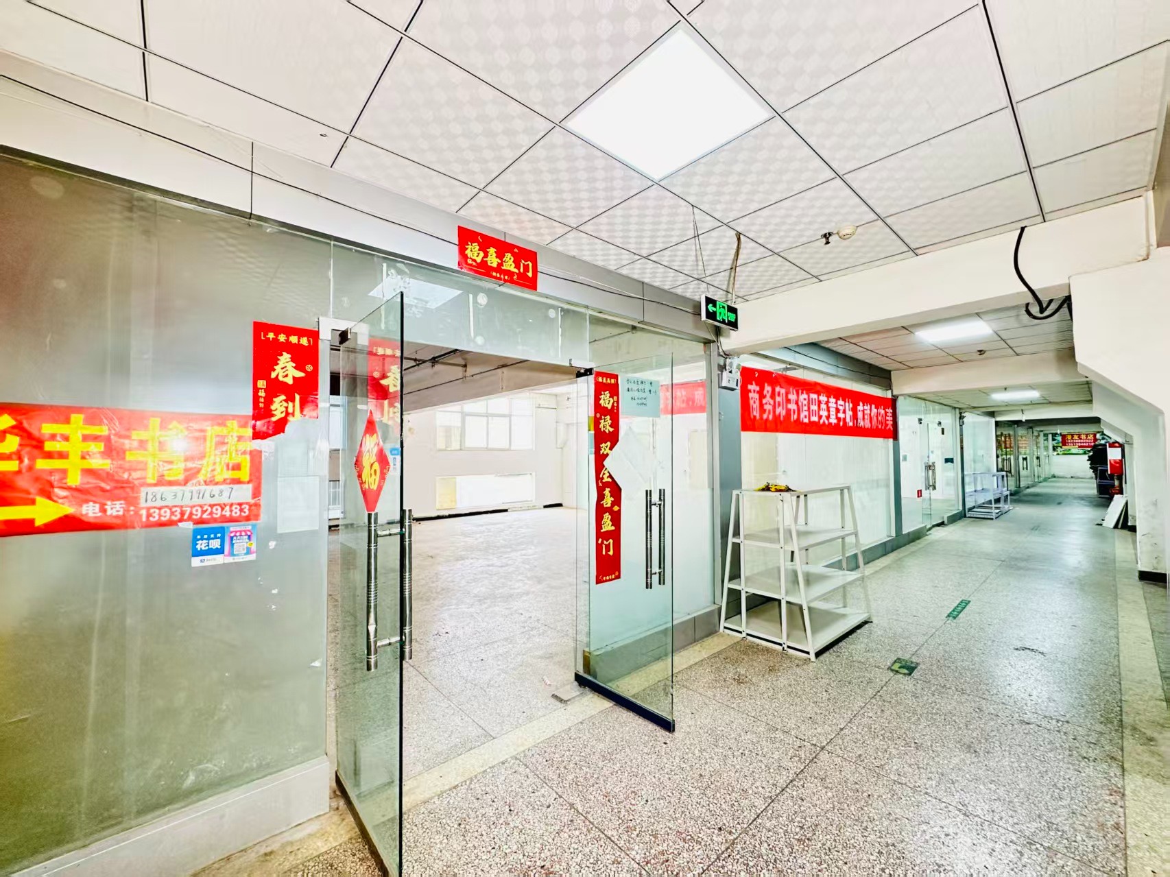 元亨国际现在入驻，抢占AI产业发展新赛道！