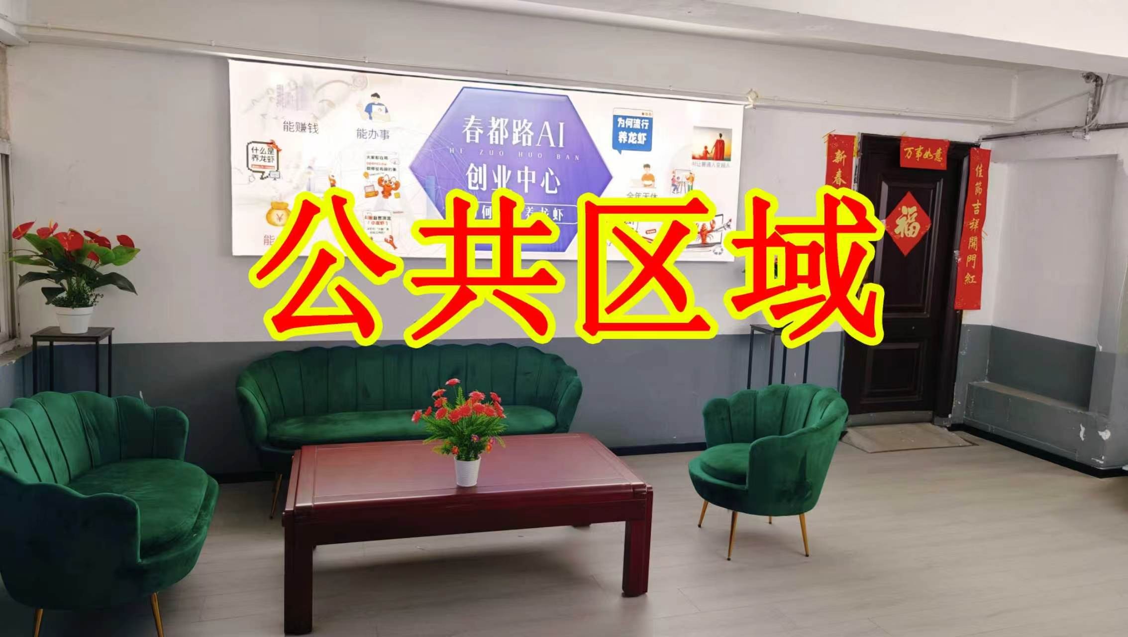 元亨国际朋友圈招商、抖音宣传、门口广告牌、招商折页，我也可以 帮您改成更吸引客户的短版广告。