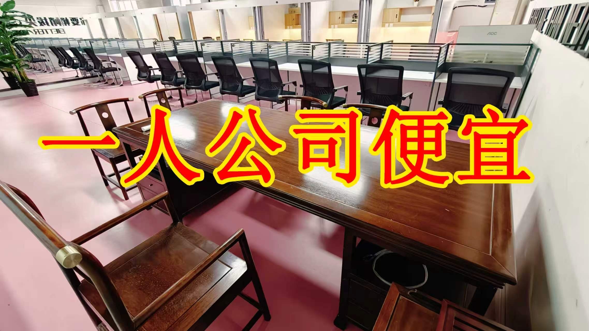 元亨国际面积灵活：小面积办公室至大面积办公、经营空间均可选择； 部分房源可注册公司，满足企业办公需求； 商铺临街，具备上下水、用电等经营条件； 适合副食品、茶叶、酒水、百货、电商、培训、办公等多种行业。_COPY