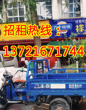 元亨国际1